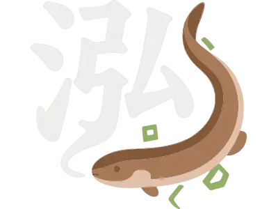 WANG